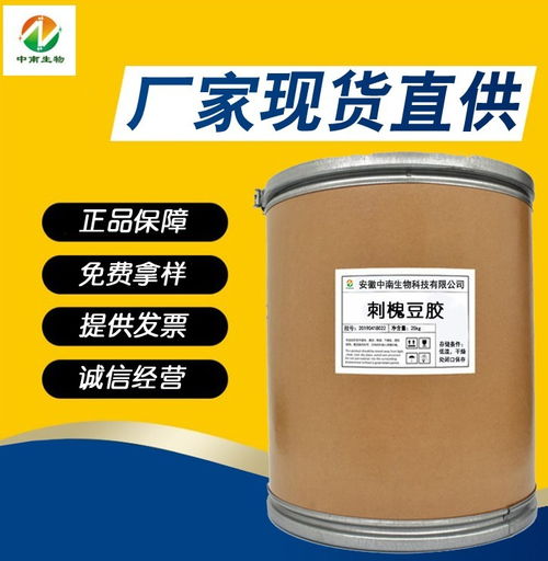 越秀食品添加剂抗结剂添加量 一文读懂行业规范与应用要点