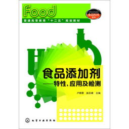 食品科学与工程专业实验及工厂实习指导书