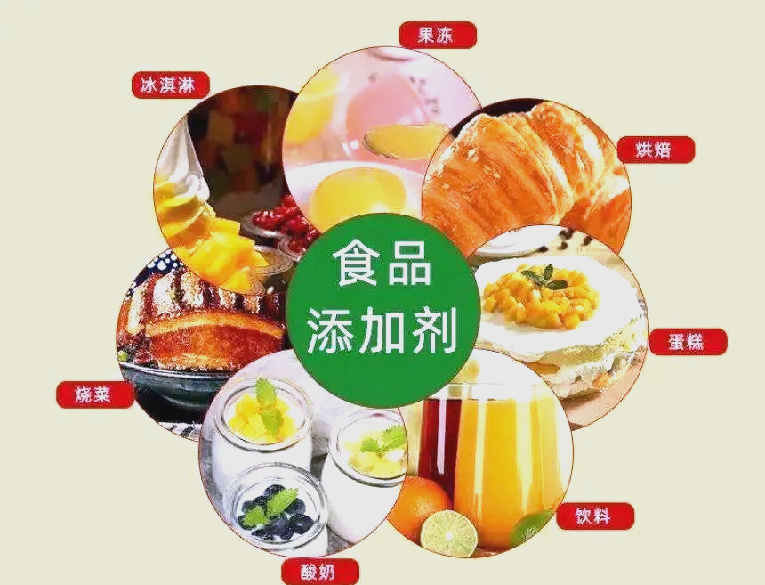 食品添加剂的揭秘与安全探讨