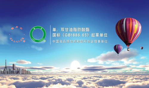 大的分子蒸馏单甘酯生产工厂之一,佳力海安,海安佳力士,佳力士添加剂