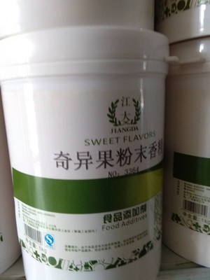 食品添加剂奇异果香精 风味背后的科学与安全