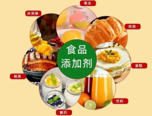 对食品添加剂认识,您了解食品添加剂