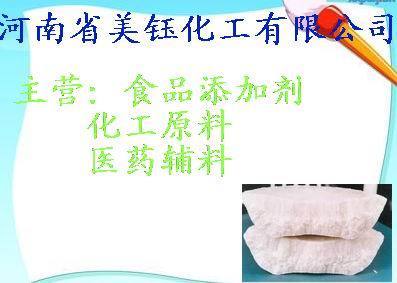 川蜡最新价格,川蜡用途用量,川蜡产品规格_精细化学品_世界工厂网