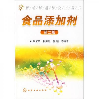 食品添加剂 是“科技与狠活”还是现代食品工业的基石？
