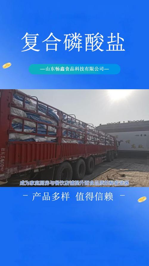 潍坊琵琶腿食品添加剂哪家好