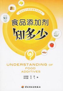 食品添加剂 是现代饮食的“科技与狠活”，还是不可或缺的守护者？